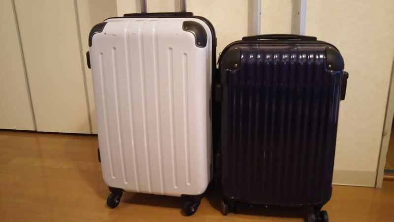 スーツケース比較